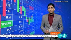 شرایط خرید ۱۵۰ دستگاه وانت کاپرا در بورس کالا ابلاغ شد شرایط خرید ۱۵۰ دستگاه وانت کاپرا در بورس کالا ابلاغ شد
