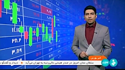 بورس انرژی ایران میزبان فرآورده های هیدروکربوری بورس انرژی ایران میزبان فرآورده های هیدروکربوری