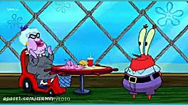 دانلود باب اسفنجی جدید / کارتون باب اسفنجی دوبله فارسی / انیمیشن باب اسفنجی زمان704ثانیه