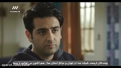 سریال پریا قسمت 28