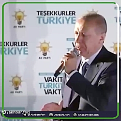 وقتی یک ریش تراش سرنوشت ترکیه و اردوغان را تغییر داد! وقتی یک ریش تراش سرنوشت ترکیه و اردوغان را تغییر داد!