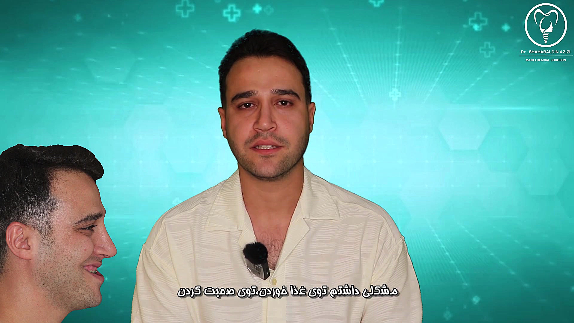 تجربه بیمار بعد از جراحی فک SVR