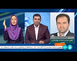 کدر شدن آب چشمه کوهرنگ کدر شدن آب چشمه کوهرنگ