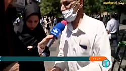 توسعه بیمه همگانی در سراسر کشور توسعه بیمه همگانی در سراسر کشور