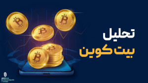 تحلیل , بیت , کوین , بررسی , قیمت , BTC , Bitcoin , سراغ , بزرگترین , رمزارز , بازار , یعنی , رفتهایم , ثبت , ATH , سال , جاری , کانال , نزولی , تشکیل , میتواند , رنگ , خون , درآورده , منتهی , رفتار , محدودههای , حساس , همراه , شوید