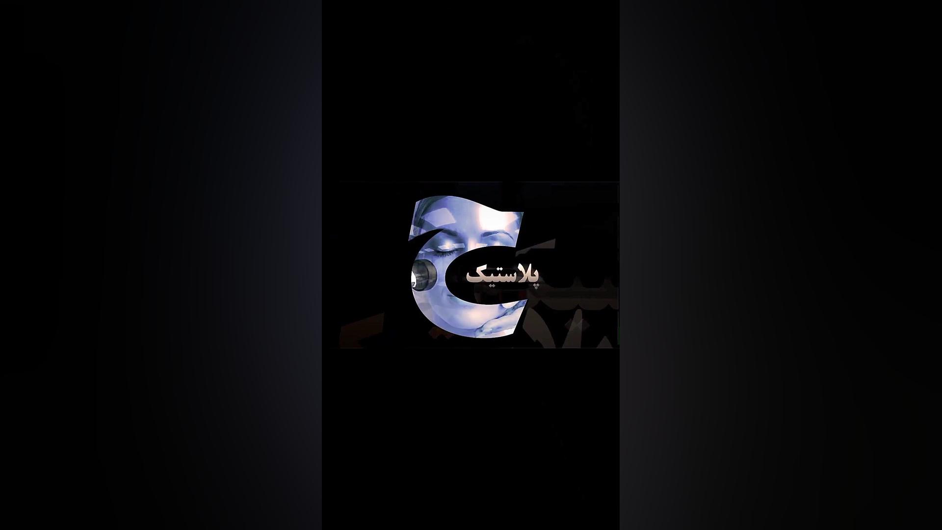 جـــراحی بینی دکتر حمیدرضا فتحی دکتر حمید رضا فتحی فوق تخصص جراحی پلاستیک