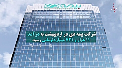 یک هزار و ۷۶۵ درصد رشد را نسبت به ماه گذشته برای "ودی" یک هزار و ۷۶۵ درصد رشد را نسبت به ماه گذشته برای "ودی"