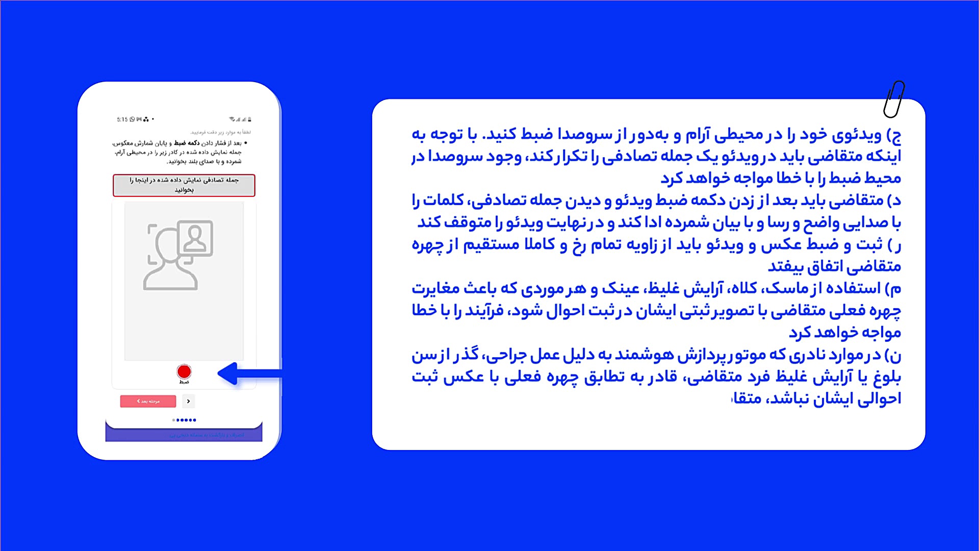 آموزش , امضای , دیجیتال , دیجی , پی