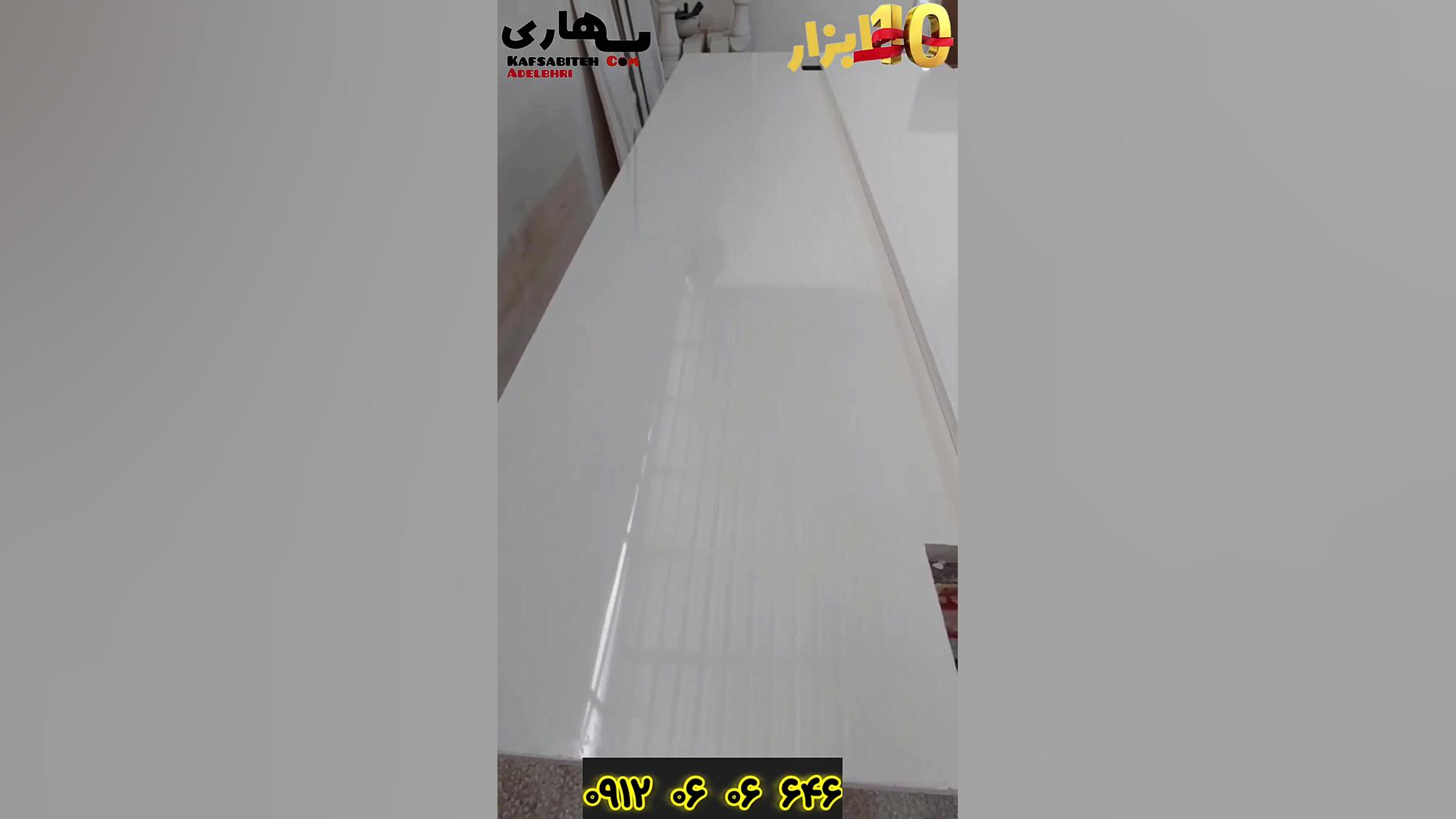 نانو پولیش ضدلک سازی سنگ مصنوعی ، ضدخش سازی سنگ مصنوعی ، براق کردن سنگ مصنوعی