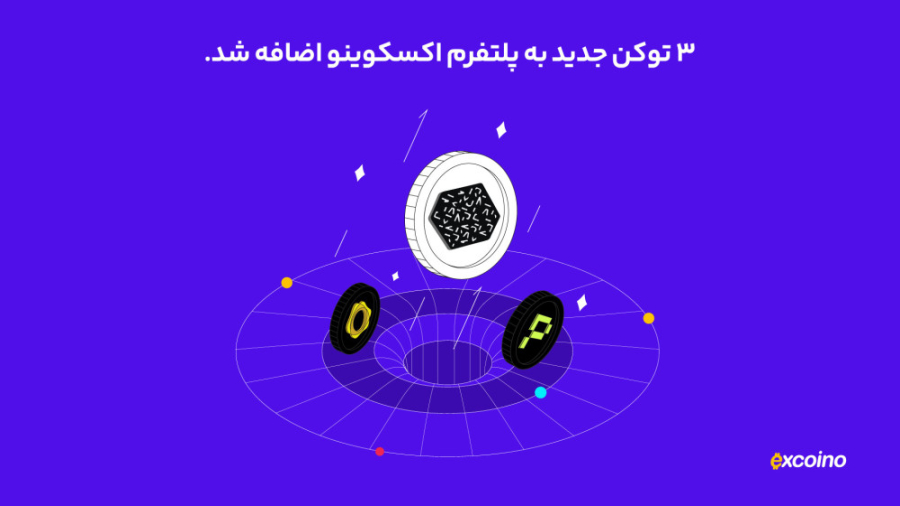 معرفی , کوین , PHA , NMR , PAXG , بازهم , توکن , فهرست , رمزارزهای , اکسکوینو , اضافه , شد:
•phala , network , (PHA) , فالا , نتورک , •numeraire , (NMR) , نومریر
•PAX , Gold , (PAXG) , پکسوس , گلد , پکس , جی
از , الان , می‌تونید , ارزهای , دیجیتال , رو , سامانه , اپلیکیشن , واریز , برداشت