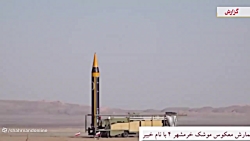 خیبر، اسرائیل را وحشت زده کرد! خیبر، اسرائیل را وحشت زده کرد!