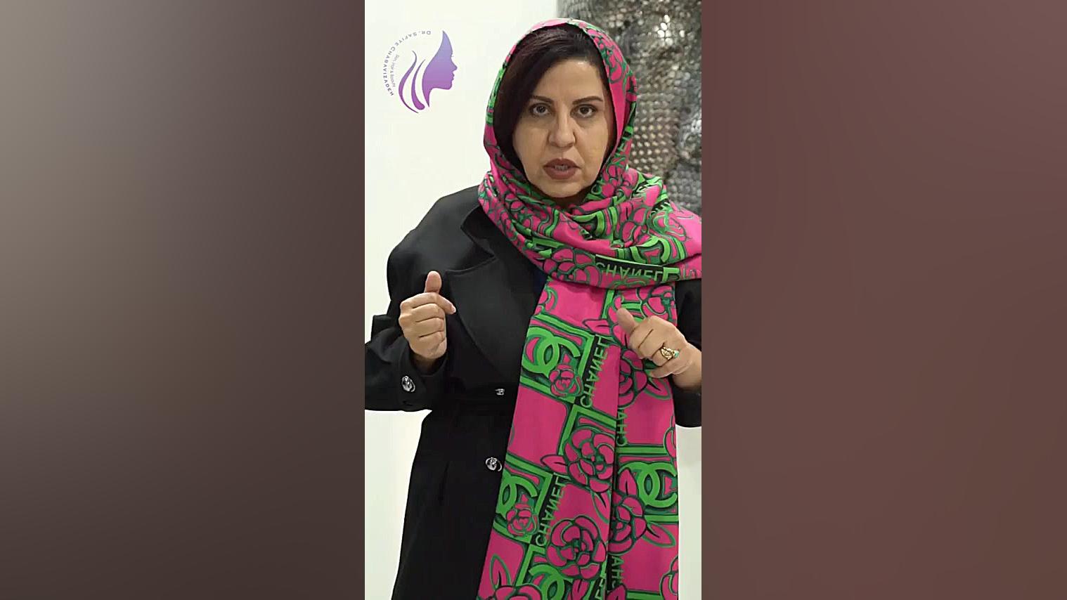 ایا تجربه تزریق فیلر و ژل دارید ؟.. دکتر صفیه چعباوی زاده