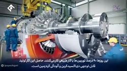 توربین های گاز هیدروژن سوز توربین های گاز هیدروژن سوز