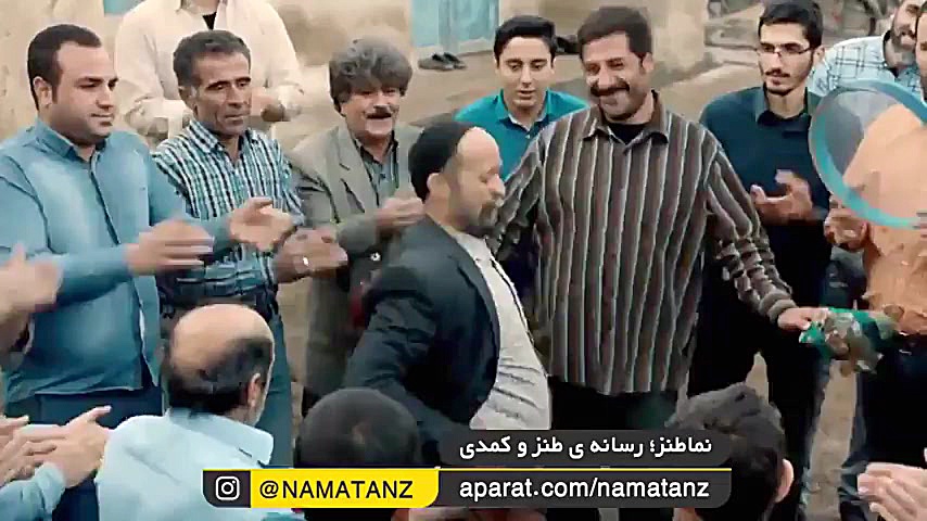 معرفی فیلم ایرانی کمدی ( خجالت نکش ) زمان307ثانیه