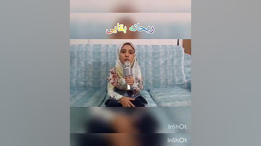 مهدویت فاطمه رفیعی