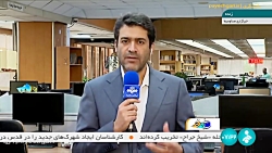 سلام خبرنگار: برگزاری نشست کار در تهران سلام خبرنگار: برگزاری نشست کار در تهران