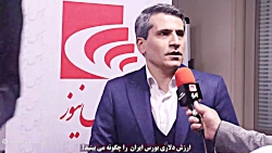 در صورت تعادل بازار، نرخ ارز تا پایان سال محدوده 70 هزار تومان خواهد بود در صورت تعادل بازار، نرخ ارز تا پایان سال محدوده 70 هزار تومان خواهد بود