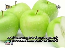 سلامت قلب و خواص میوه ها