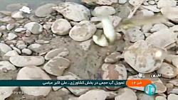تحویل حجمی آب با کنتوردار کردن چاه ها تحویل حجمی آب با کنتوردار کردن چاه ها