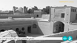 روند تکامل پست در ایران روند تکامل پست در ایران