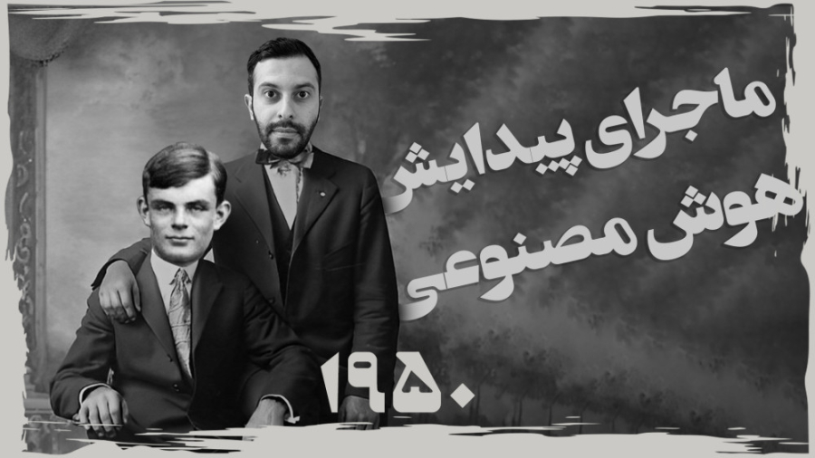 پوستر بزرگ