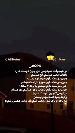 :)میخواستی راجبم بدونی