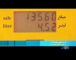 نزدیک شدن کشور به ازسرگیری واردات بنزین بر اثر افزایش تولید و واردات خودرو نزدیک شدن کشور به ازسرگیری واردات بنزین بر اثر افزایش تولید و واردات خودرو