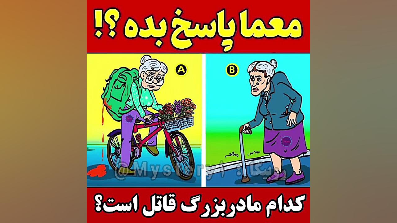 تست هوش نوروپروستتیک