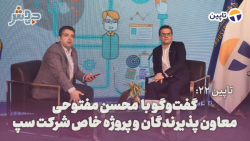 تاپین 22:اولین ها همیشه سخت تر است!! تاپین 22:اولین ها همیشه سخت تر است!!