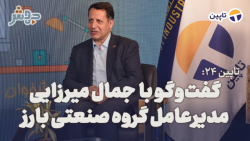 تاپین 24: سامانه پست به ما اطلاعات کافی راجب پست نمی دهد. تاپین 24: سامانه پست به ما اطلاعات کافی راجب پست نمی دهد.