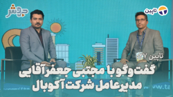 تاپین 27: به خاطر کیفیت خوبمان نمیتوانیم با قیمت پایین محصول را بفروشیم!! تاپین 27: به خاطر کیفیت خوبمان نمیتوانیم با قیمت پایین محصول را بفروشیم!!