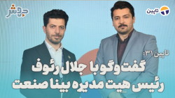 تاپین 31: کارخونه باید چراغ خاموش کار کنه!!! تاپین 31: کارخونه باید چراغ خاموش کار کنه!!!