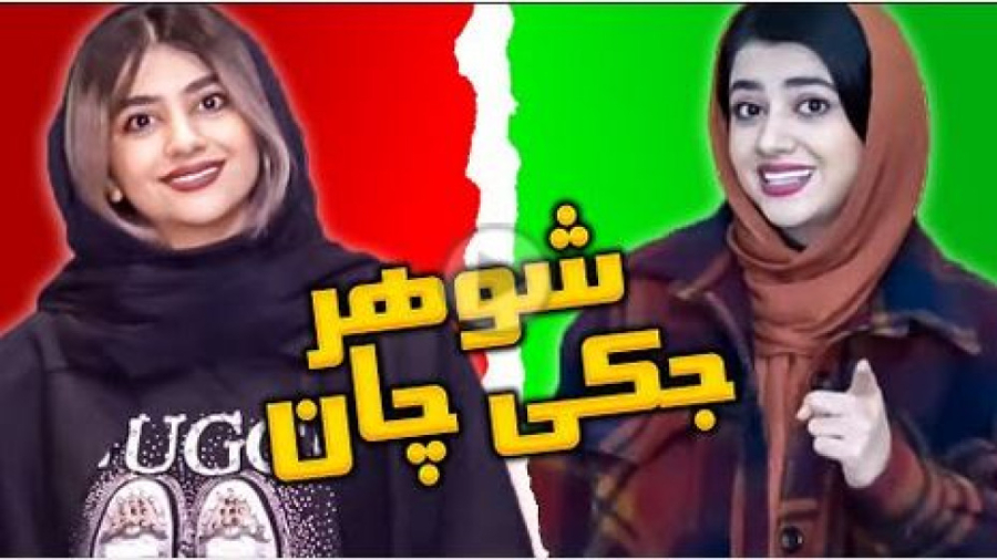 اولین کراش زندگیم | طنز خنده دار سرنا امینی لیزر موهای زائد