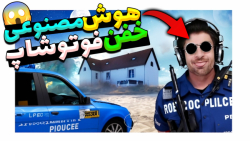 معرفی هوش مصنوعی خفن فوتوشاب |...