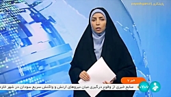 آغاز طرح تشدید برخورد با کالا های بدون شناسه از ۱۶ خرداد آغاز طرح تشدید برخورد با کالا های بدون شناسه از ۱۶ خرداد