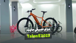 giant talon e29