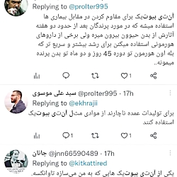 مرغ آنتی بیوتیکی، ترفند زشت مرغداری ها؟ مرغ آنتی بیوتیکی، ترفند زشت مرغداری ها؟