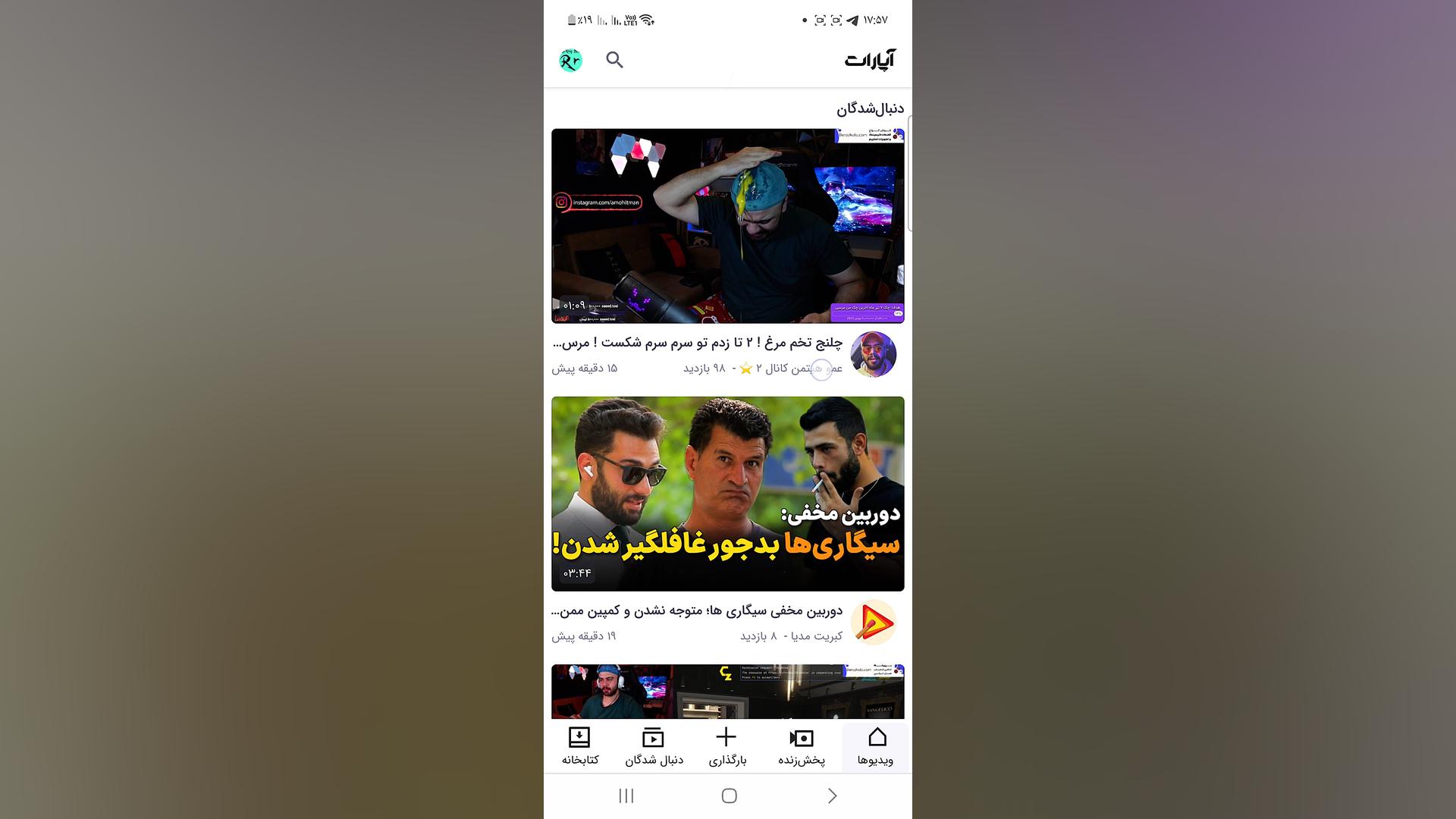 معرفی کانال علی ایکس اکتور_دانیال ایکس سرور_امیرگیم پلی زمان95ثانیه