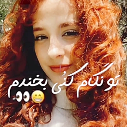 میکس از لیلا سریال خواهران و ب...