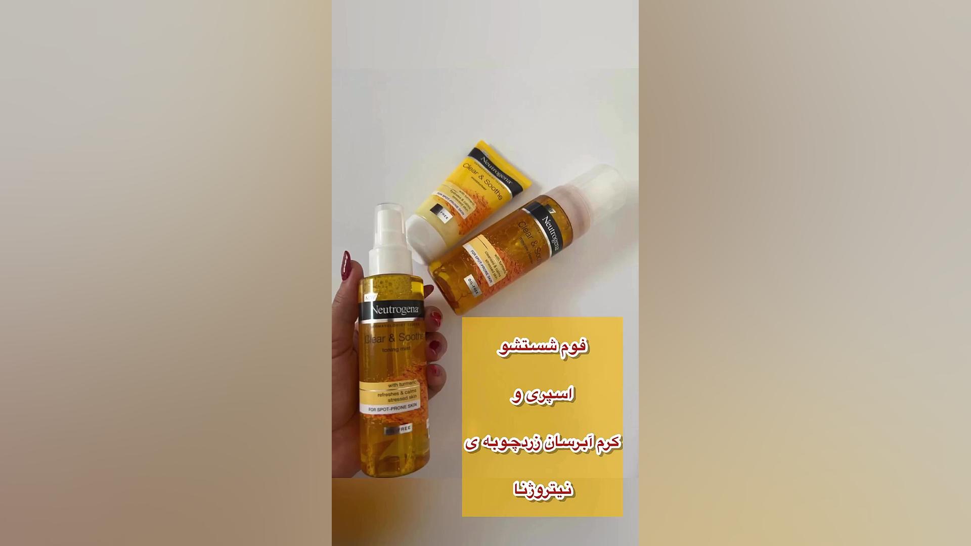 پک زرد چوبه نیتروژینا لیزر موهای زائد