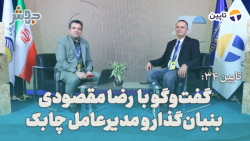 تاپین 34: از سی آر اِم تا صدور اسناد حساب داری!! تاپین 34: از سی آر اِم تا صدور اسناد حساب داری!!
