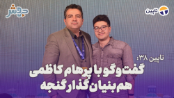 تاپین 38: ما بستری را برای تحویل و دریافت مرسوله فراهم کردیم! تاپین 38: ما بستری را برای تحویل و دریافت مرسوله فراهم کردیم!