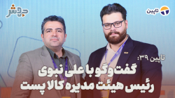 تاپین 39: ارسال بار و کالا از طریق اتوبوس!!! تاپین 39: ارسال بار و کالا از طریق اتوبوس!!!
