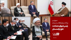 «خط دیدار» رئیس شورای مصلحت خلق ترکمنستان «خط دیدار» رئیس شورای مصلحت خلق ترکمنستان