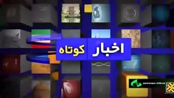 قطع برق در سمنان و شاهرود قطع برق در سمنان و شاهرود