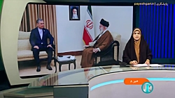 دیدار رئیس شورای مصلحت خلق ترکمنستان با رهبر انقلاب اسلامی دیدار رئیس شورای مصلحت خلق ترکمنستان با رهبر انقلاب اسلامی