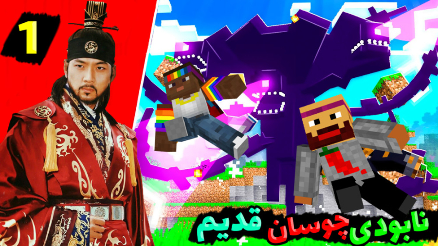 انتقام جویان اما نبرد فرمانده...