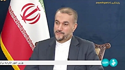 گفتگوی اختصاصی خبرگزاری صداوسیما با وزیر امورخارجه گفتگوی اختصاصی خبرگزاری صداوسیما با وزیر امورخارجه