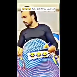 حر چیزی رو تقلید نکنید