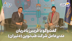 تاپین 58: بحث بازار فروش در صنعت سلامت نسبت به صنایع دیگر جوان تر است!! تاپین 58: بحث بازار فروش در صنعت سلامت نسبت به صنایع دیگر جوان تر است!!
